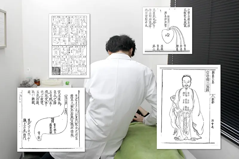 東洋医学的施術のイメージ