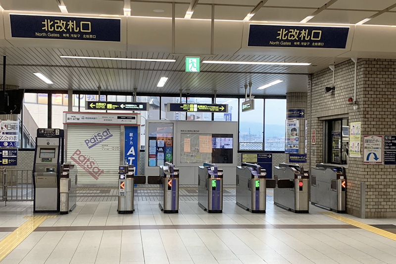 西宮北口駅北改札